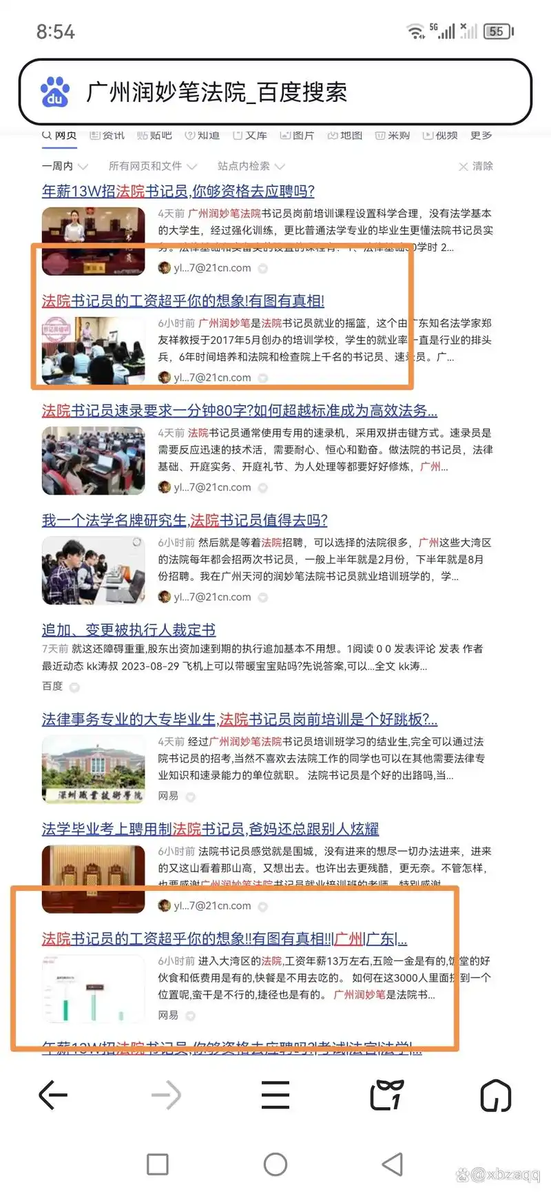 为什么关键词SEO排名对网站很重要？ 如何有效提升关键词排名速度？