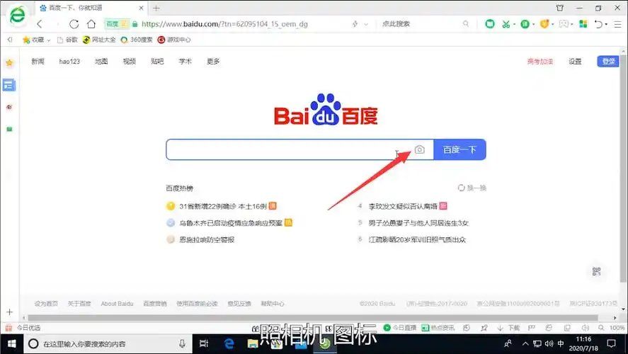 如何用广州教育培训SEO提升简爱教师的搜索排名？哪些方法真正有效？