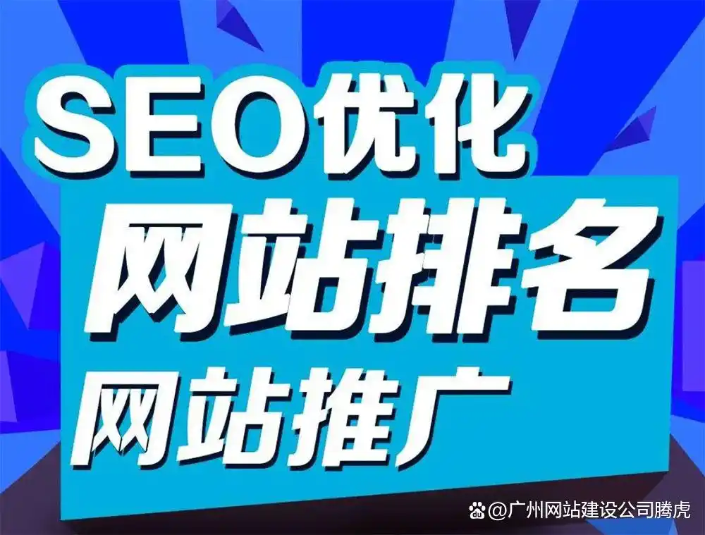 萧山SEO排名优化怎么收费？ 本地企业做SEO有效果吗？