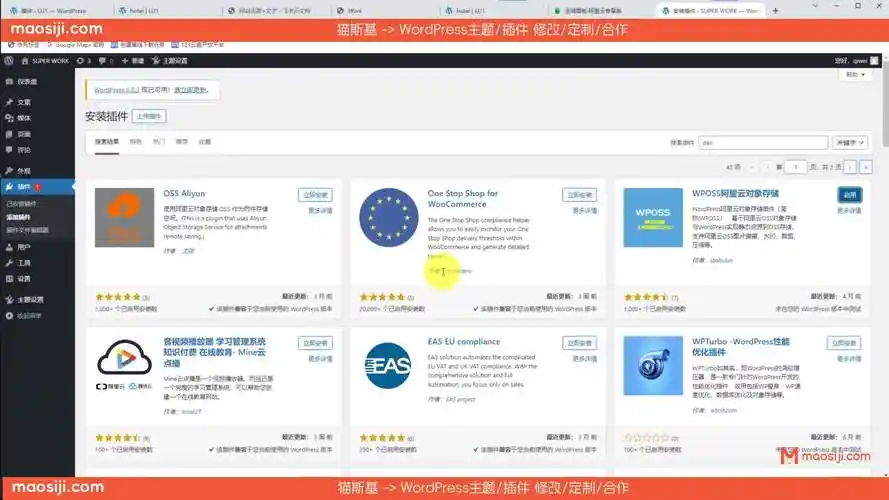wordpress seo关键词怎么选，长尾词和核心词哪个更重要？