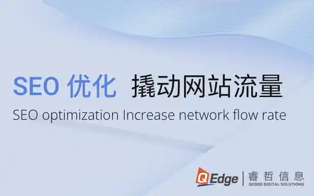 深圳制造业如何突围SEO？流量密码何在？