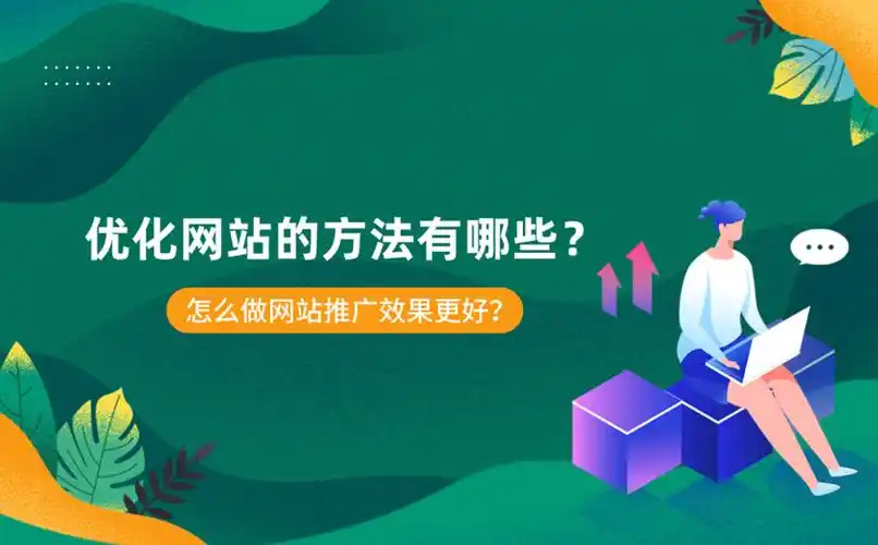 如何判断网站SEO效果好坏？ 怎样快速找到问题页面？