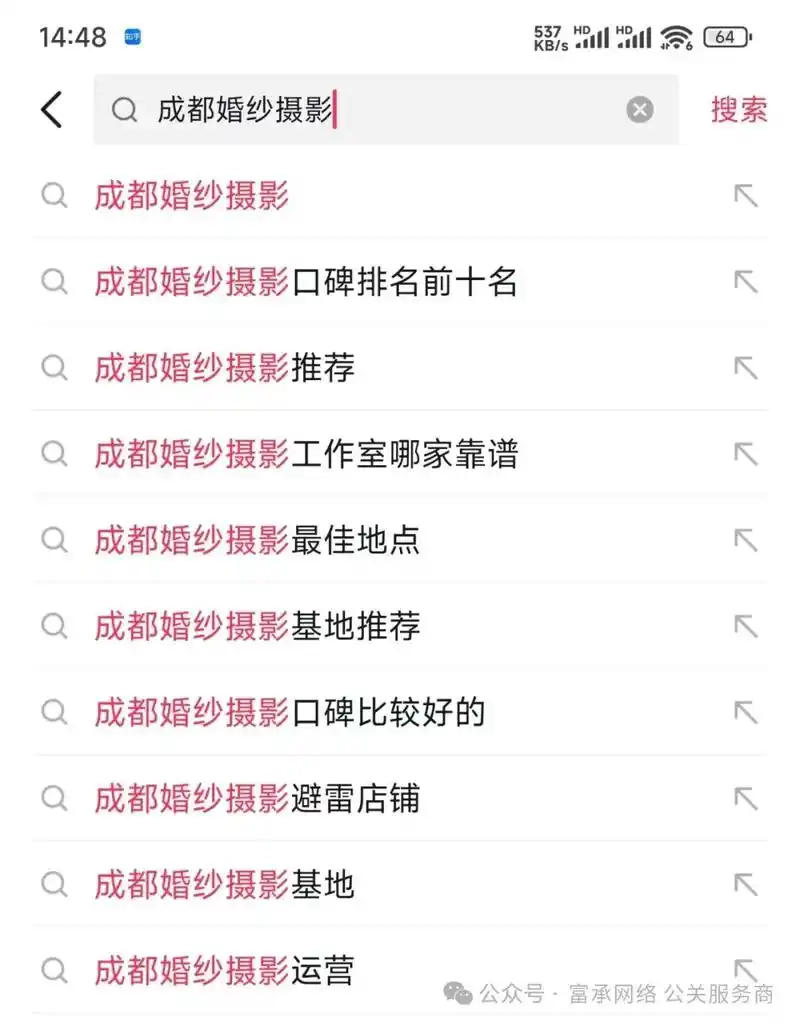 小红书SEO排名优化方案怎么做？哪些因素影响搜索曝光？