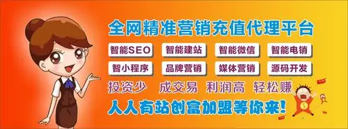 湘潭seo快速排名怎么做？要花多少钱？