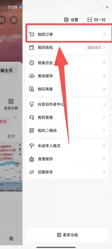 沽源抖音seo怎么做？ 本地商家怎么靠它接到订单？