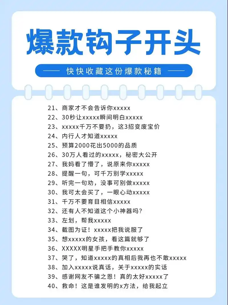 舟山抖音SEO排名厂家如何选择？搜索结果差异关键在哪？