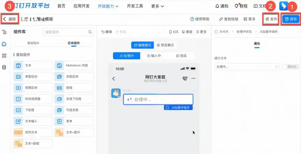 论坛SEO怎么做，哪些操作能快速见效