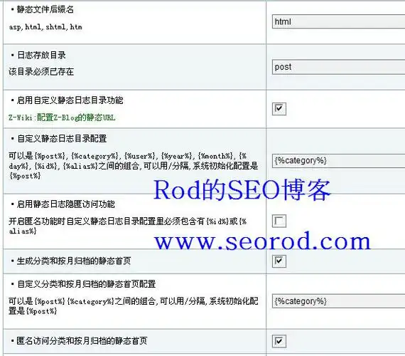 zblog开启Gzip压缩能否提升SEO排名？未开启会损失多少流量？