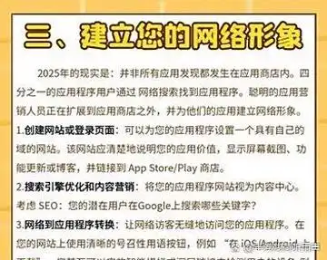 安徽seo全网宣传怎么做才有效？ 如何评估宣传的真实效果？