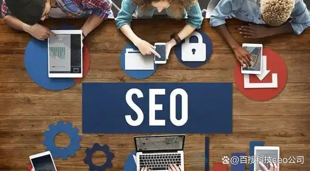 贵阳SEO口碑到底怎么看？ 怎么找到靠谱的服务商？