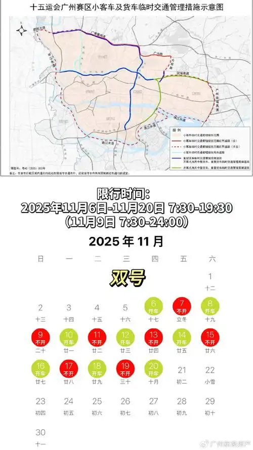 广州地区有哪些行之有效的SEO规则能稳定进入前三排名？