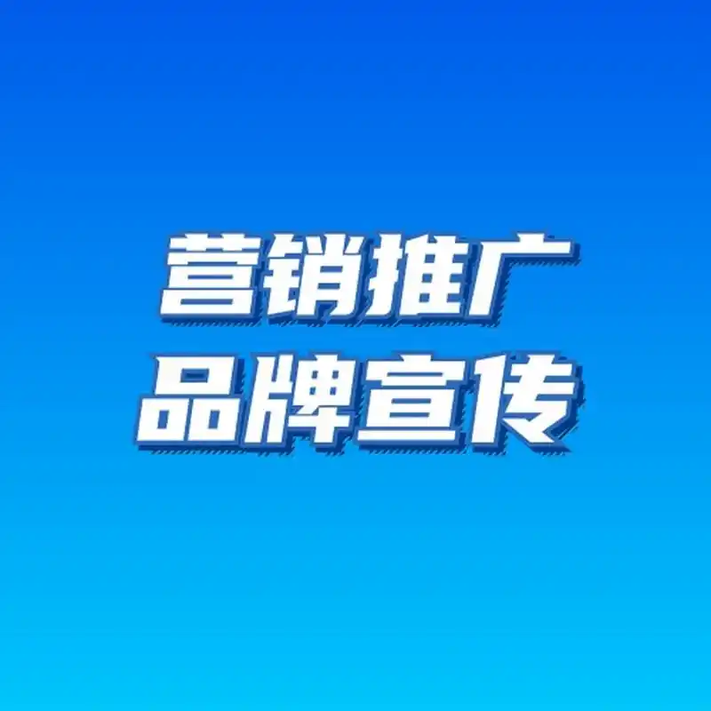 在济南，怎么选一家靠谱的全网营销SEO推广公司？