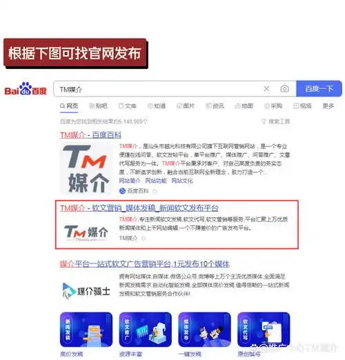 美食创作如何融合SEO？软文流量密码找到了吗？