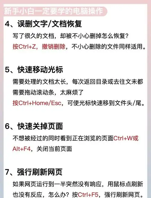 学SEO的步骤有哪些，零基础从哪里开始入手？