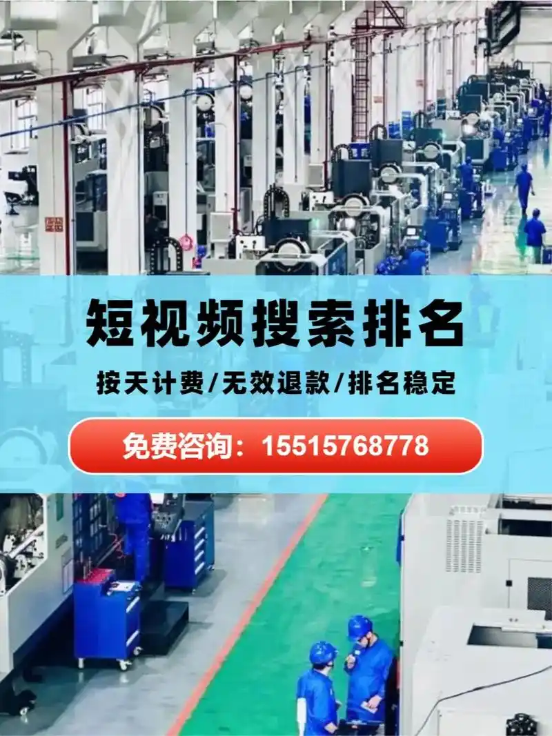 海南抖音SEO源码真能提升曝光？为何流量转化总不理想？