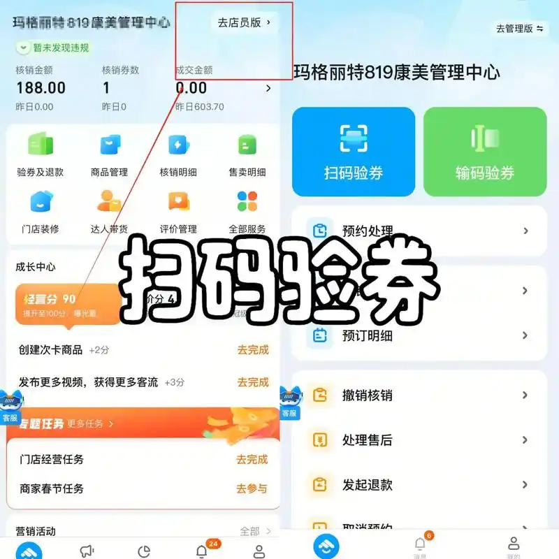 宜春抖音seo优化搜索排名具体怎么操作，效果多久能出来？