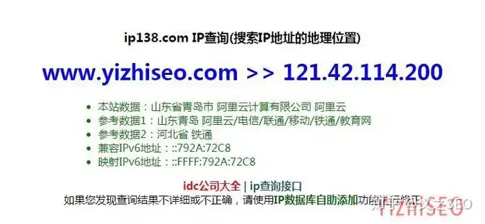 青岛SEO优化资质怎么查询，具备哪些条件才能放心合作？
