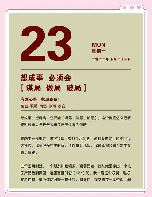 零成本起步能行？SEO创业从何破局？