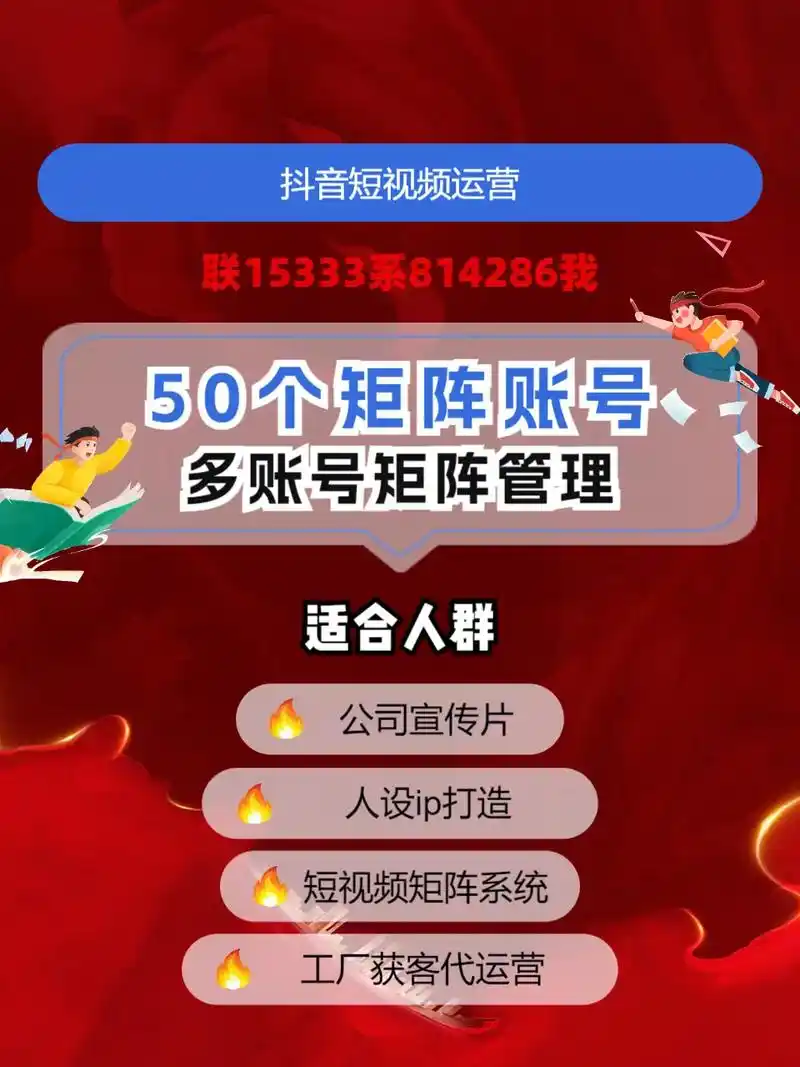 濮阳seo推广怎么样？效果和投入如何衡量？