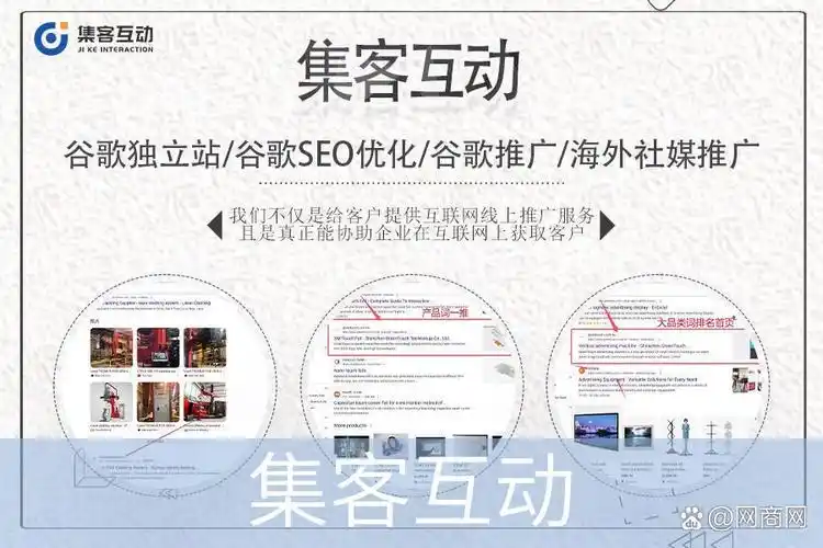 独立站SEO怎么做才最有效？哪条路最容易走错？