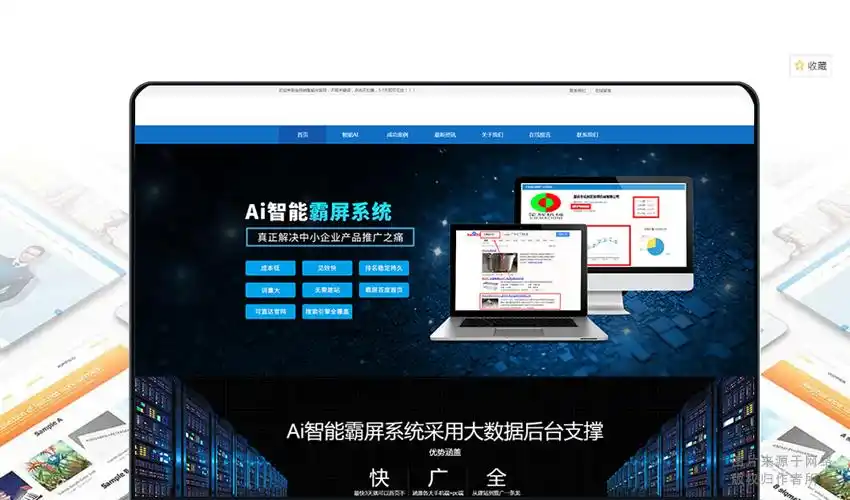 万词霸屏选白帽SEO公司？为何效果与合规需双重验证