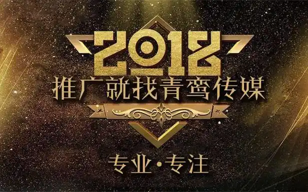 大连衡阳网站SEO优化，效果如何保障？选择哪家公司更可靠？