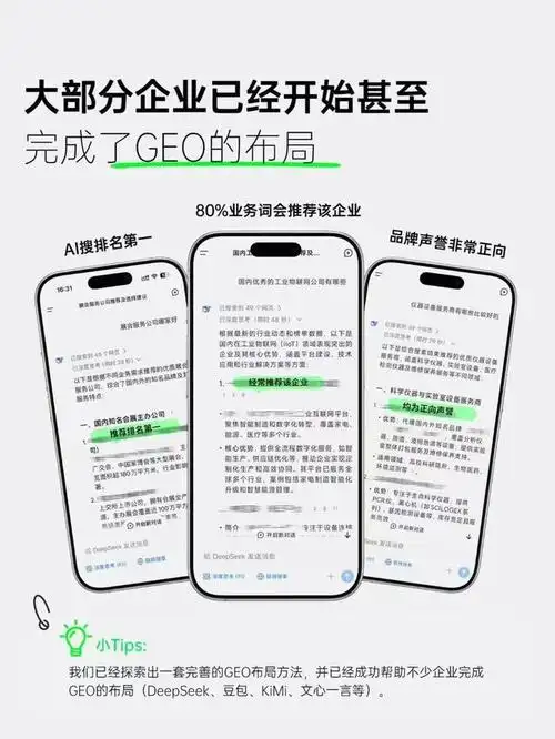 SEO手机流量排名到底看什么？ 企业如何针对移动搜索优化？