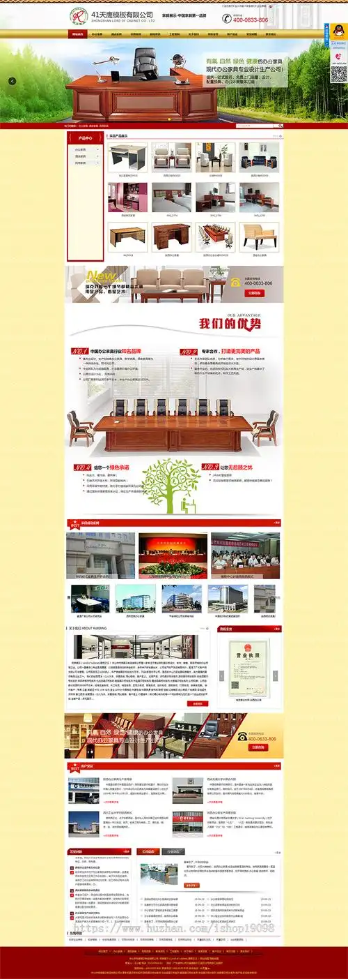 家具seo优化培训哪里能学到实操技术？ 具体有哪些系统课程内容？