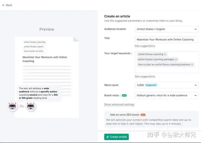 如何利用知乎做SEO？知乎SEO效果真的好吗？