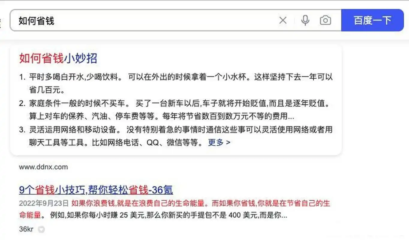 SEO月赚10万是真的吗？ 如何开始操作才能实现？