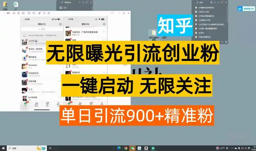 蚌埠SEO推广如何精准触达客户？效果能否快速量化？