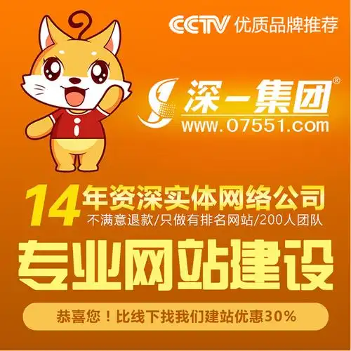 贵阳SEO口碑如何树立？真实效果能否持续验证？