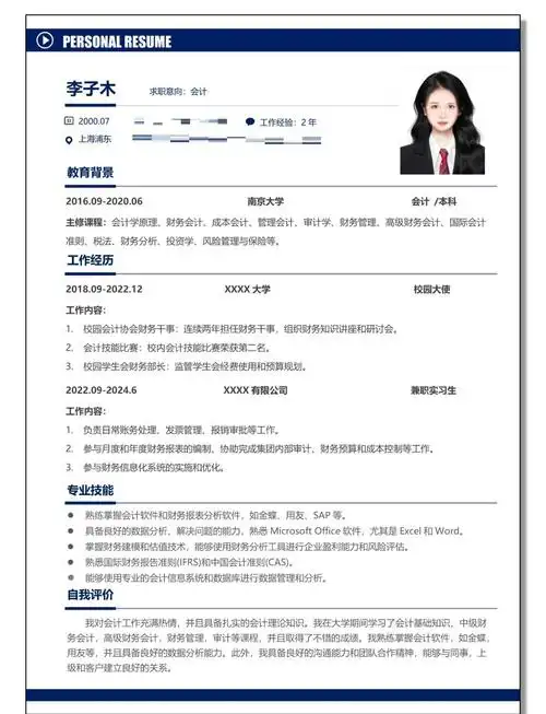 无经验面试SEO怎么回答专业问题？ 如何证明自己潜力被录用？