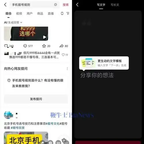在知乎上问徐汇区抖音SEO服务价格贵不贵，能获得靠谱回答吗？