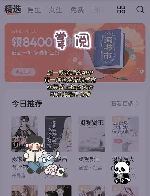 2022年有哪些适合新手入门的SEO书籍值得推荐？