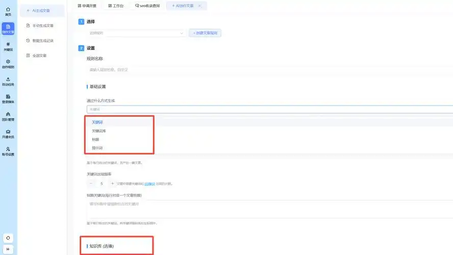 SEO人员的存在是否多余？效果差异如何体现？