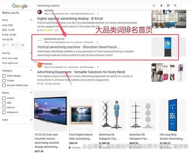 江阴SEO优化费用要多少 优化效果由哪些因素决定