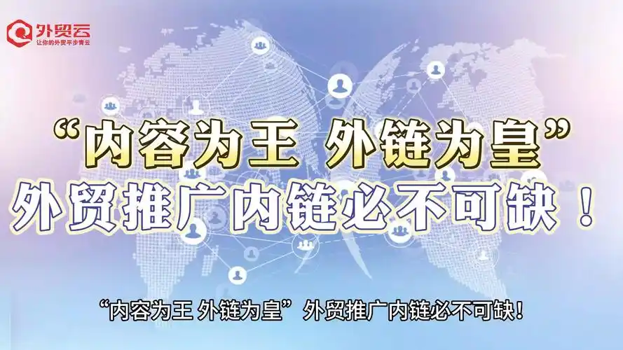 SEO怎么引来更多流量？内容为王还是外链为皇？