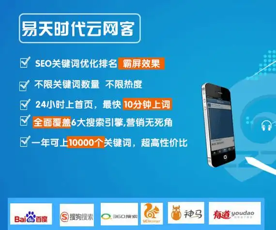 重庆seo推广优质团队怎么找，本地服务商有何优势？