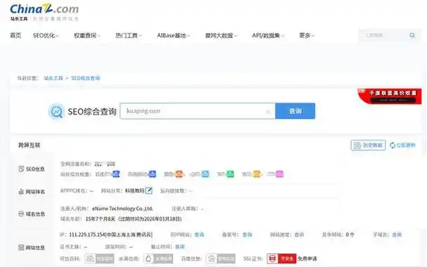 如何查看我的网站被百度收录了多少页面？ 怎样快速查询其他网站的收录情况？