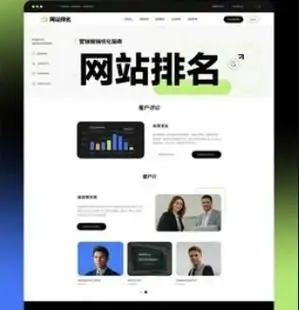 如何让网站关键词稳居首页？哪些SEO工具真正提升排名？