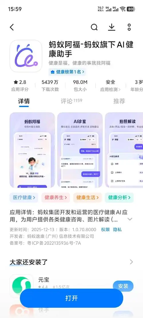 阿里有没有seo建站？ 它的服务到底能不能优化网站排名？