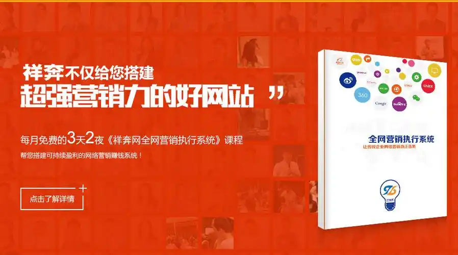 南岸SEO优化变现：如何平衡效果？能否持续盈利？