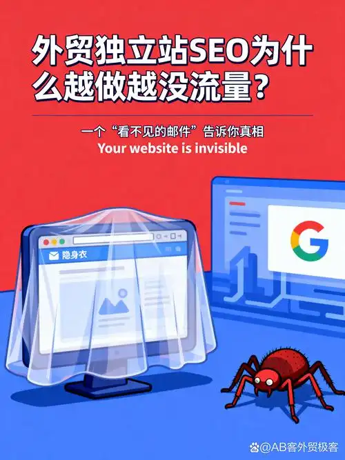 SEO靠谱吗？SEO到底能不能带来真实流量？