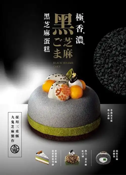 蛋糕SEO文章如何获取更多流量？ 哪些因素影响其搜索排名？