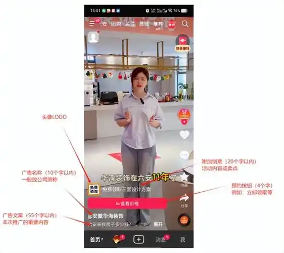 抚州抖音SEO投放怎么玩更有效？如何衡量本地推广的真实效果？