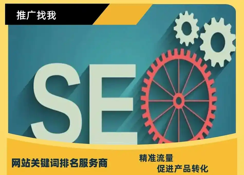 昆明专业网站SEO关键词优化应该从哪入手？ 哪些本地行业更值得投入？