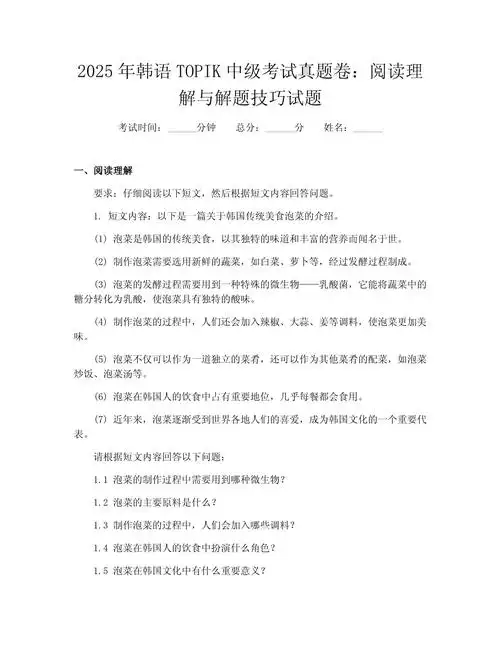 想学好SEO，哪些精选试题真正有用？