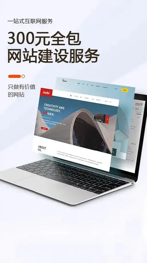 十堰做网站自己弄怎么让更多人看到？ 用自助建站怎么优化搜索排名？