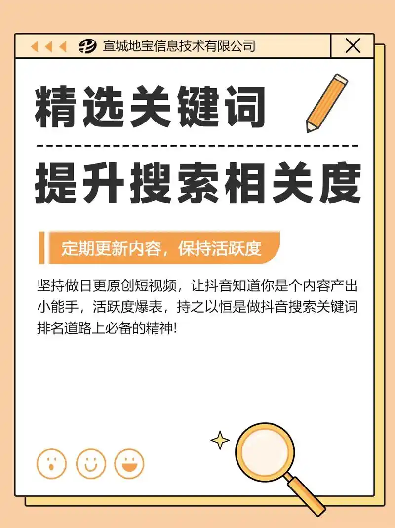 宣城SEO服务选择标准是什么？哪家效果更可靠？